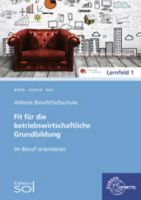 Fit für die betriebswirtschaftliche Grundbildung : Lernfeld 1: Im Beruf orientieren. Höhere Berufsfachschule （2019. 202 S. 297 mm）