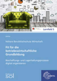 Beschaffungs- und Lagerhaltungsprozesse digital organisieren : Fit für die betriebswirtschaftliche Grundbildung （2020. 149 S. 297 mm）