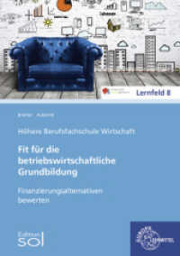 Finanzierungsalternativen bewerten : Fit für die betriebswirtschaftliche Grundbildung （2020. 108 S. 297 mm）