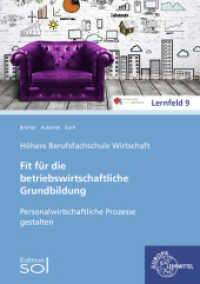 Personalwirtschaftliche Prozesse gestalten : Fit für die betriebswirtschaftliche Grundbildung （2020. 100 S. 297 mm）