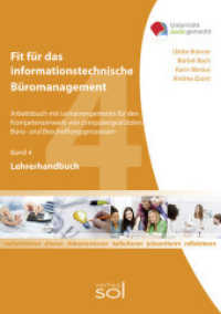 Fit für das informationstechnische Büromanagement - Lehrerhandbuch Bd.4 : Arbeitsbuch mit Lernarrangements für den Kompetenzerwerb von computergestützte Büro- und Beschaffungsprozessen (Unterricht leicht gemacht) （2015. 116 S. 297 mm）