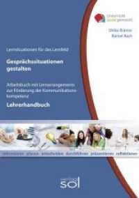 Lehrerhandbuch Gesprächssituationen gestalten (Unterricht leicht gemacht) （2016. 16 S. DIN A4, brosch. 297 mm）