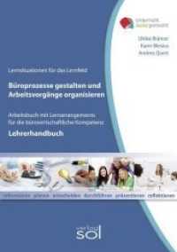 Büroprozesse gestalten und Arbeitsvorgänge organisieren - Lehrerhandbuch : Arbeitsbuch mit Lernarrangement für die bürowirtschaftliche Kompetenz (Unterricht leicht gemacht) （2016. 36 S. 297 mm）