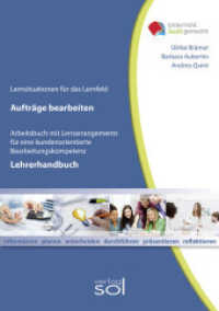 Lehrerhandbuch Aufträge bearbeiten (Unterricht leicht gemacht) （2016. 32 S. DIN A4, brosch. 297 mm）