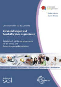 Veranstaltungen und Geschäftsreisen organisieren : Arbeitsbuch mit Lernarrangements für die Event- und Reisemanagementkompetenz (Unterricht leicht gemacht) （2019. 74 S. 297 mm）