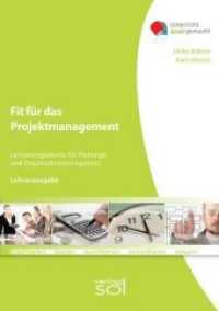Lehrerhandbuch Fit für das Projektmanagement (Unterricht leicht gemacht) （2016. 26 S. 2-fbg., DIN A4, brosch. 297 mm）