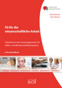 Lehrerhandbuch Fit für die wissenschaftliche Arbeit (Unterricht leicht gemacht) （2011. 46 S. DIN A4, brosch. 29.7 cm）