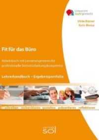 Fit für das Büro - Lehrerhandbuch/Ergebnisportfolio : Arbeitsbuch mit Lernarrangements für professionelle Textverarbeitungskompetenz (Unterricht leicht gemacht) （2012. 102 S. m. farb. Abb. 297 mm）