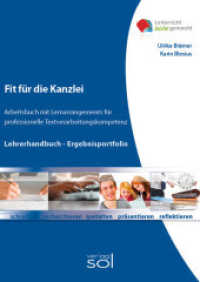 Fit für die Kanzlei - Lehrerhandbuch/Ergebnisportfolio : Arbeitsbuch mit Lernarrangements für die professionelle Textverarbeitungskompetenz (Unterricht leicht gemacht) （2012. 106 S. brosch.）