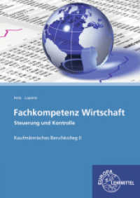 Fachkompetenz Wirtschaft - Steuerung und Kontrolle Kaufmännische Berufskolleg II （2018. 160 S. 240 mm）