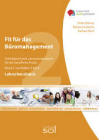Fit für das Büromanagement - Lehrerhandbuch Bd.2 : Arbeitsbuch mit Lernarrangement für die berufliche Praxis. Lernfelder 5-8 (Unterricht leicht gemacht) （2015. 98 S. 297 mm）