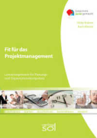 Fit für das Projektmanagement : Lernarrangement für Planungs- und Organisationskompetenz (Unterricht leicht gemacht) （4. Aufl. 2018. 140 S. 297 mm）
