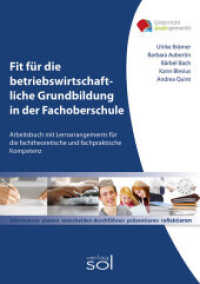 Fit für die betriebswirtschaftliche Grundbildung in der Fachoberschule : Arbeitsbuch mit Lernarrangements für die fachtheoretische und fachpraktische Kompetenz (Unterricht leicht gemacht) （2014. 308 S. brosch. 297 mm）