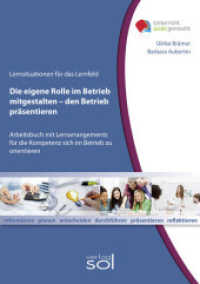 Die eigene Rolle im Betrieb mitgestalten - den Betrieb präsentieren : Arbeitsbuch mit Lernarrangements für die Kompetenz sich im Betrieb zu orientieren (Unterricht leicht gemacht) （2016. 98 S. DIN A4, brosch. 297 mm）