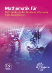 Mathematik für Elektroniker/-in für Geräte und Systeme : mit Lösungstexten （17. Aufl. 2022. 391 S. 240 mm）