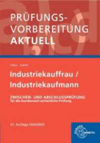 Prüfungsvorbereitung aktuell - Industriekauffrau/-mann : Zwischen- und Abschlussprüfung, Gesamtpaket （21. Aufl. 2024. 544 S. 297 mm）