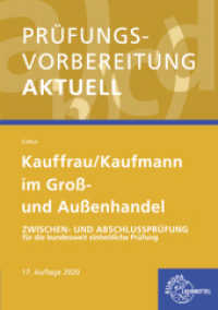 Prüfungsvorbereitung aktuell - Kauffrau/ Kaufmann im Groß- und Außenhandel : Zwischen- und Abschlussprüfung für die bundesweit einheitliche Prüfung （17. Aufl. 2020. 636 S. 297 mm）