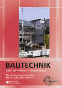 Bautechnik nach Lernfeldern Gesamtband : Maurer, Hochbaufacharbeiter, Beton- und Stahlbetonbauer （5. Aufl. 2017. 656 S. 240 mm）