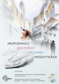 Professionell skizzieren - zeichnen - pr&auml;sentieren : Freihandzeichnen mit klassischen Zeichenwerkzeugen und Computertools. Mit 48 DVD-Video-Clips （3. Aufl. 209 S. 297 mm）