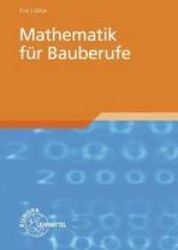 Mathematik für Bauberufe (Studium) （2009. 201 S. zahlr. Abb. u. Tab., 17 x 24 cm, brosch. 24 cm）
