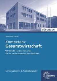 Kompetenz Gesamtwirtschaft Lernsituationen 2 Ausbildungsjahr, Lösungen : Wirtschafts- und Sozialkunde für die kaufmännischen Berufsschulen In Ausbildung und Beruf orientieren (Kompetenz Gesamtwirtschaft) （2019. 101 S. 5-fbg. 297 mm）