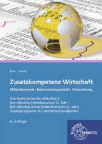 Zusatzkompetenz Wirtschaft : Kaufmännisches Berufskolleg II Mikroökonomie - Rechtsformen - FinanzierungZusatzprogramm für Wirtschaftsassistenten （6. Aufl. 2019. 166 S. 240 mm）