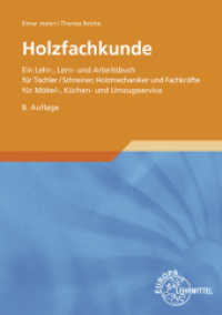 Holzfachkunde : Ein Lehr-, Lern- und Arbeitsbuch für Tischler/Schreiner, Holzmechaniker und Fachkräfte für Möbel-, Küchen- und Umzugsservice （8. Aufl. 2022. 760 S. 240 mm）