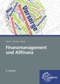 Finanzmanagement und Allfinanz （8. Aufl. 2022. 420 S. 240 mm）