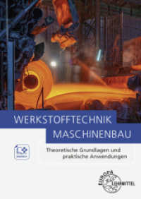 Werkstofftechnik Maschinenbau : Theoretische Grundlagen und praktische Anwendungen （7. Aufl. 2023. 664 S. 240 mm）