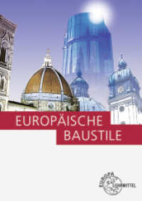 Europäische Baustile (Bibliothek des technischen Wissens) （3., erweiterte Auflage. 2016. 192 S. 240 mm）