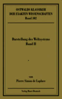 Darstellung des Weltsystems Bd.2 : Bücher 4-5: Von der Theorie der Allgemeinen Schwere - Abriss der Geschichte der Astronomie (Ostwalds Klassiker der exakten Wissenschaften Bd.302) （2008. 19 cm）