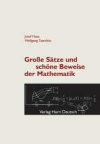 Gro&szlig;e S&auml;tze und sch&ouml;ne Beweise der Mathematik : Identit&auml;t des Sch&ouml;nen, Allgemeinen, Anwendbaren （3., korr. u. erw. Aufl. 2009. 23 cm）