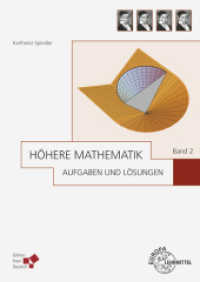 Höhere Mathematik Aufgaben und Lösungen Band 2 （2021. 285 mm）