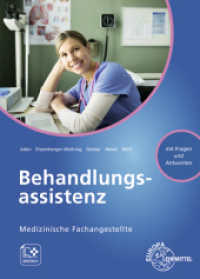 Medizinische Fachangestellte, Behandlungsassistenz : Medizinische Fachangestellte （9. Aufl. 2022. 476 S. 265 mm）