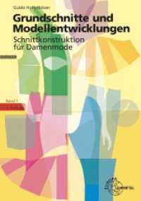 Grundschnitte und Modellentwicklungen - Schnittkonstruktion f&uuml;r Damenmode : Band 1 （3. Aufl.）