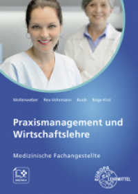 Praxismanagement und Wirtschaftslehre : Medizinische Fachangestellte （2. Aufl. 2025. 265 mm）