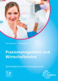 Praxismanagement und Wirtschaftslehre, Zahnmedizinische Fachangestellte （3. Aufl. 2025. 265 mm）