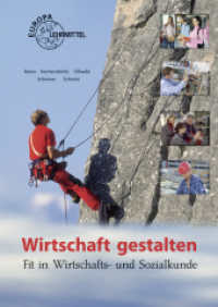 Wirtschaft gestalten : Fit in Wirtschafts- und Sozialkunde （2009. 231 S. zahlr. Abb., 4-fbg., 17 x 24 cm, brosch. 240 mm）