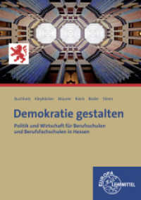 Demokratie gestalten : Politik und Wirtschaft für Berufsschulen und Berufsfachschulen in Hessen （1. Aufl. 2014. 355 S. m. zahlr. farb. Abb. 240 mm）