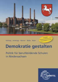 Demokratie gestalten, Ausgabe Niedersachsen : Politik für berufsbildende Schulen （2016. 223 S. m. zahlr. farb. Abb. 240 mm）