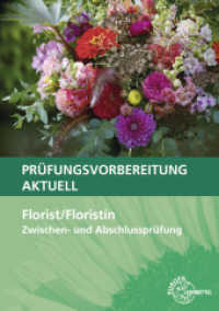 Prüfungsvorbereitung aktuell - Florist/Floristin : Zwischen- und Abschlussprüfung (Prüfungsvorbereitung aktuell) （2. Aufl. 2020. 250 S. 297 mm）