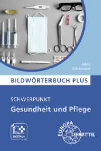 Bildwörterbuch PLUS, Schwerpunkt Gesundheit und Pflege : Mit digitalem Zusatzmaterial (Bildwörterbuch PLUS) （2018. 176 S. 180 mm）