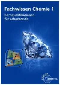 Fachwissen Chemie Bd.1 : Kernqualifikationen für Laborberufe (Fachwissen Chemie .1) （4. Aufl. 2017. 560 S. 240 mm）