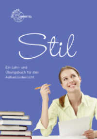 Stil : Ein Lehr- und Übungsbuch für den Aufsatzunterricht （2013. 73 S. 297 mm）