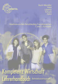 Lehrerhandbuch zu 76168, m. 1 Buch, m. 1 CD-ROM （2010. 108 S. 17 x 24 cm, brosch., mit CD. 240 mm）