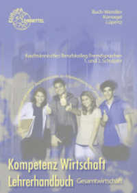 Lehrerhandbuch zu 76755 （2010. 36 S. 240 mm）