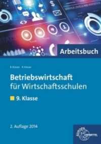 Betriebswirtschaft für Wirtschaftsschulen. 9. Klasse, Arbeitsbuch （2. Aufl. 2014. 136 S. m. Abb. 297 mm）