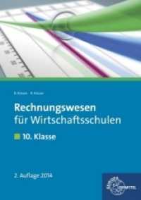 Rechnungswesen für Wirtschaftsschulen. 10. Klasse, Lehrbuch （2. Aufl. 2014. 150 S. m. zahlr. farb. Abb. 297 mm）