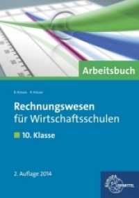 Rechnungswesen für Wirtschaftsschulen. 10. Klasse, Arbeitsbuch （2. Aufl. 2014. 161 S. m. zahlr. Abb. 297 mm）
