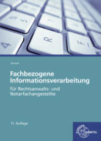 Fachbezogene Informationsverarbeitung : für Rechtsanwalts- und Notarfachangestellte （11. Aufl. 2023. 190 S. 297 mm）